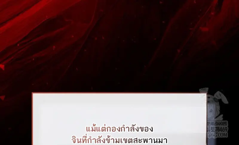 หน้า 18 จาก 165