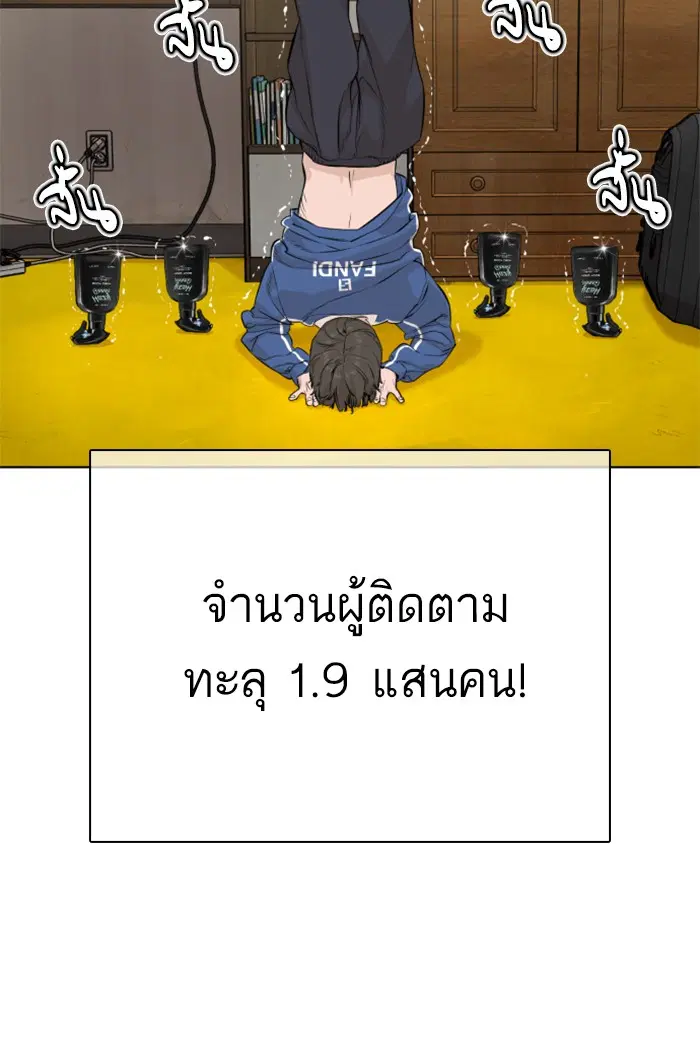 หน้า 100 จาก 156