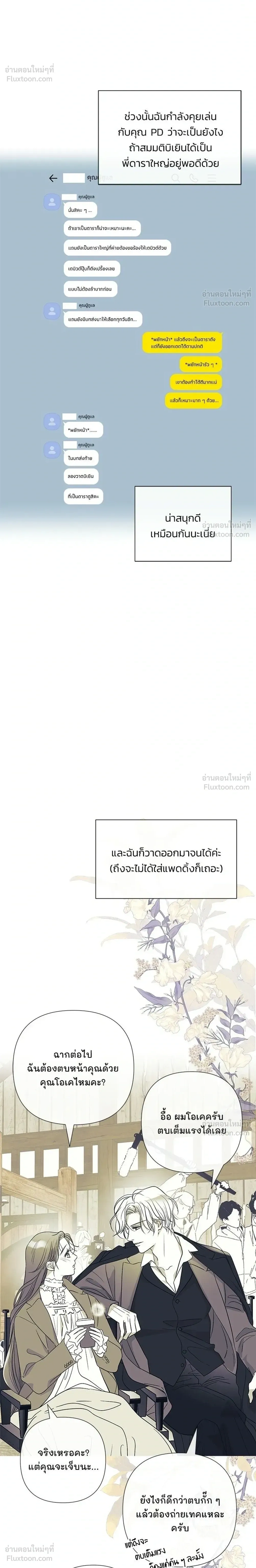 หน้า 16 จาก 18
