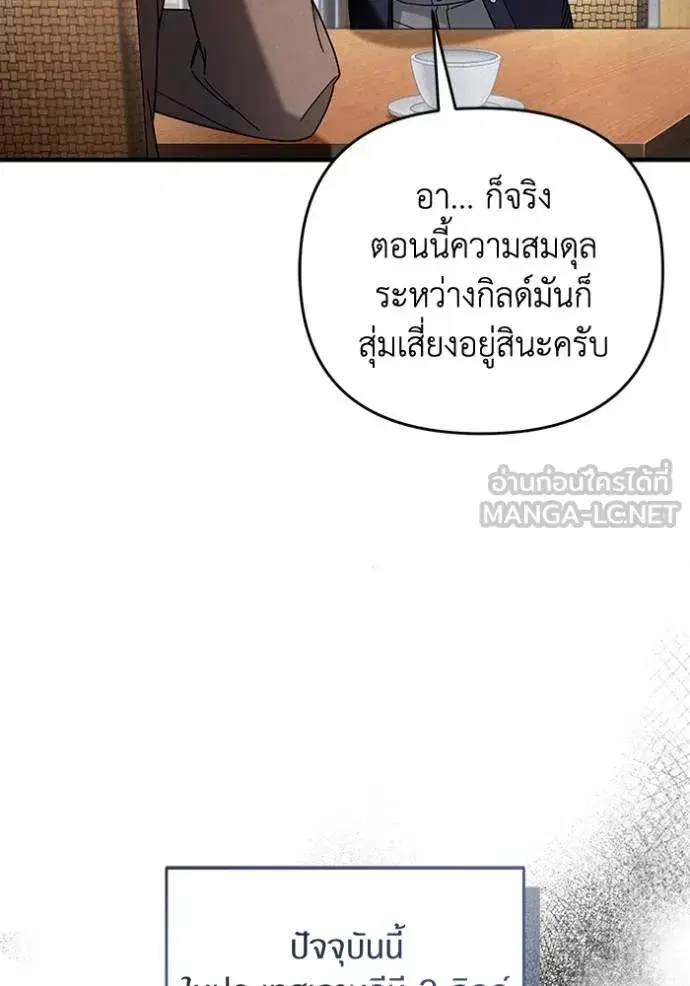 หน้า 74 จาก 115