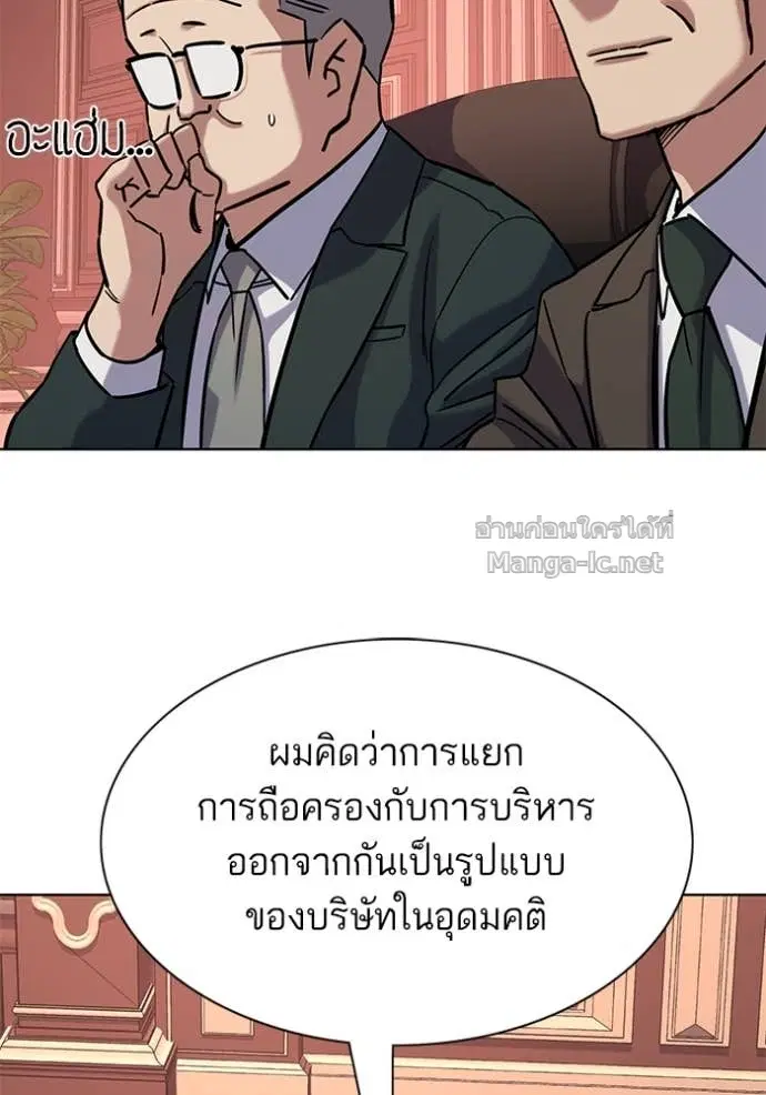 หน้า 145 จาก 173