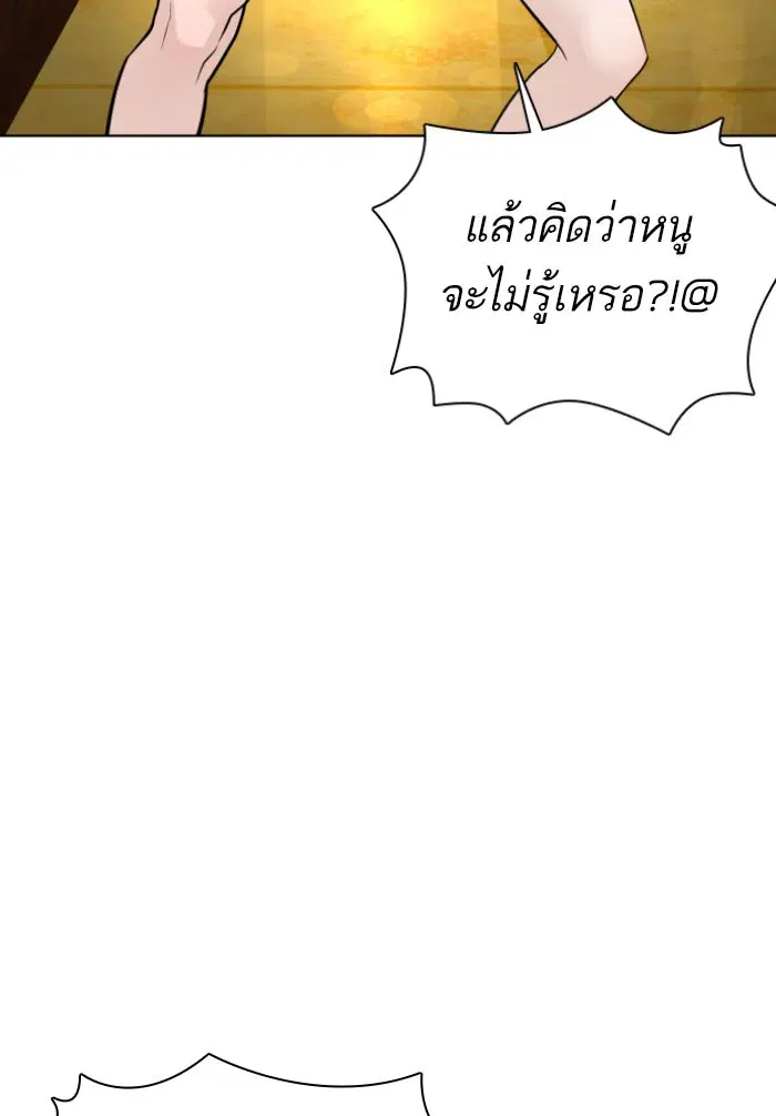 หน้า 47 จาก 157