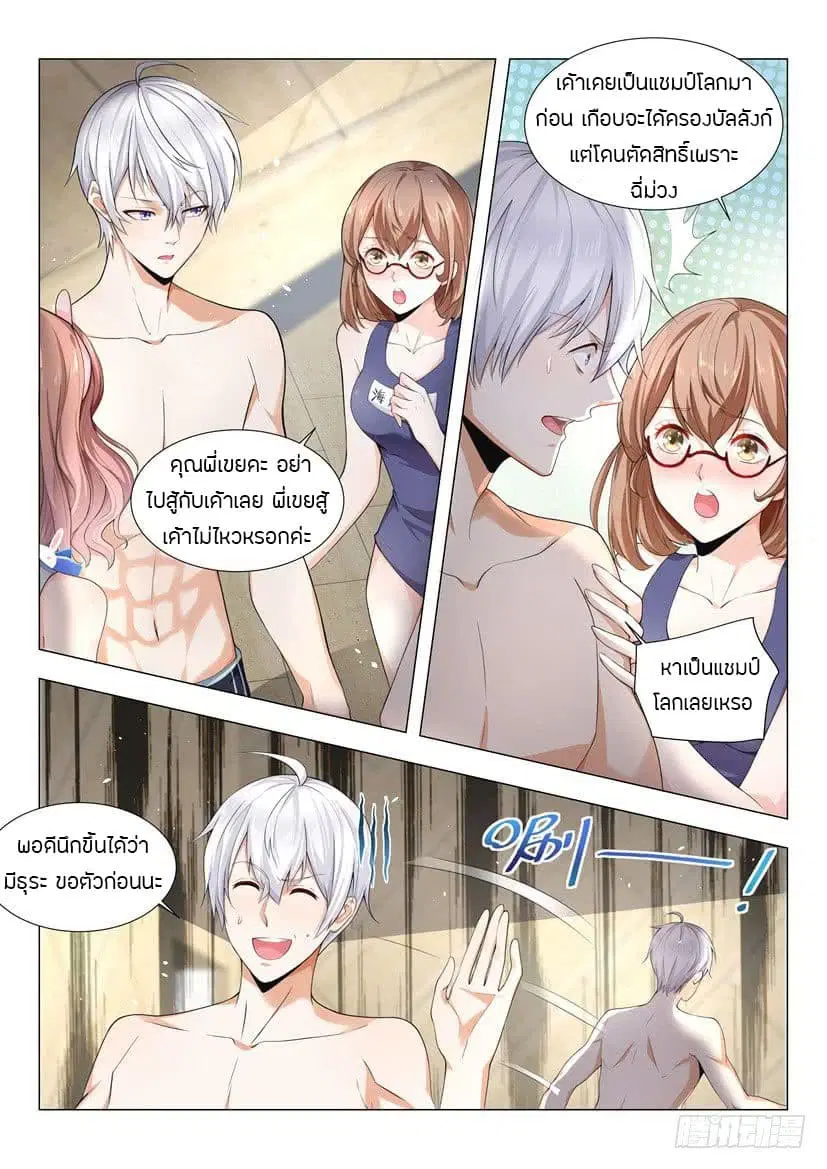 หน้า 9 จาก 15