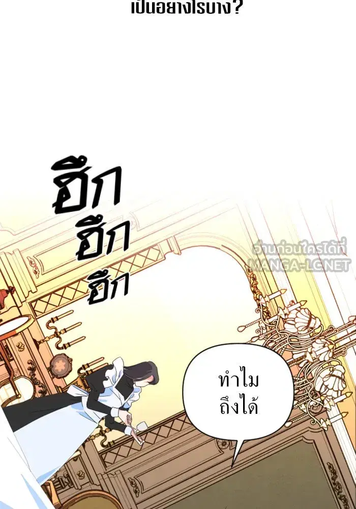 หน้า 111 จาก 133