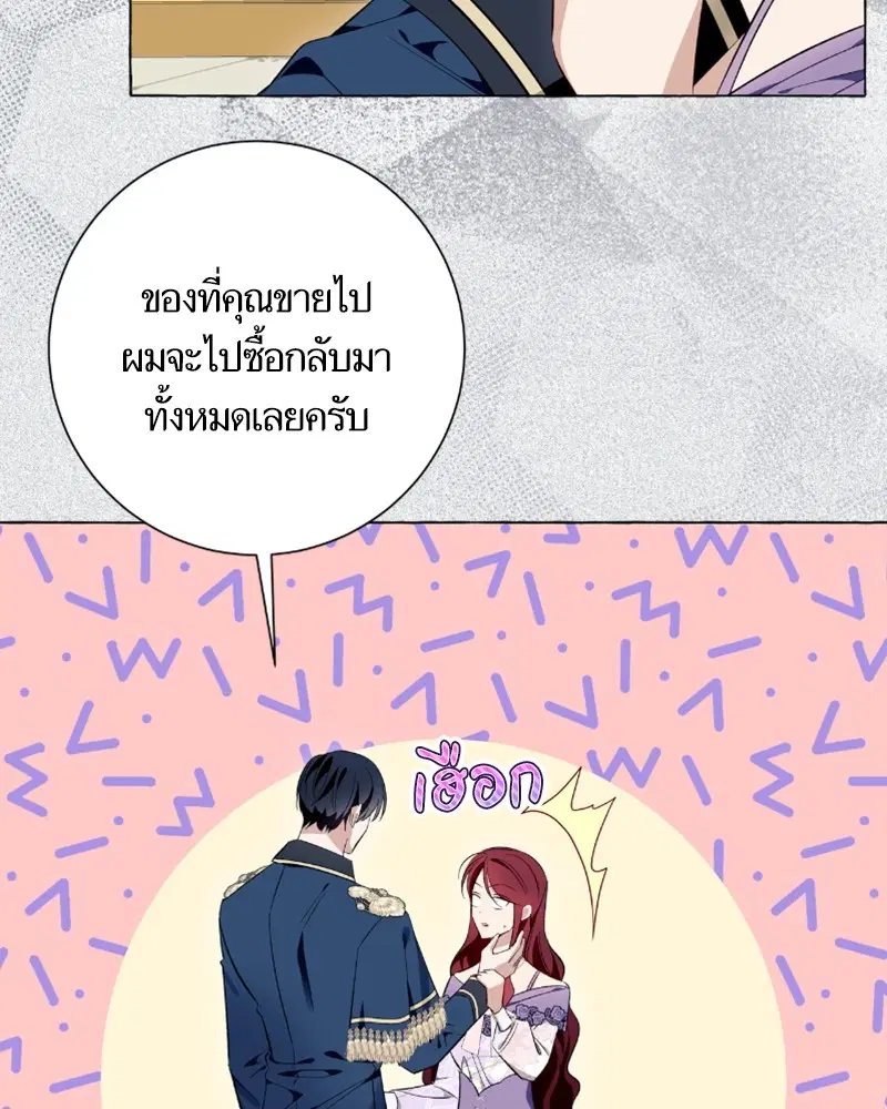 หน้า 96 จาก 111