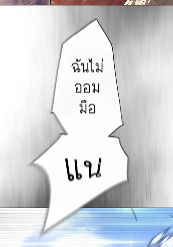 หน้า 98 จาก 181