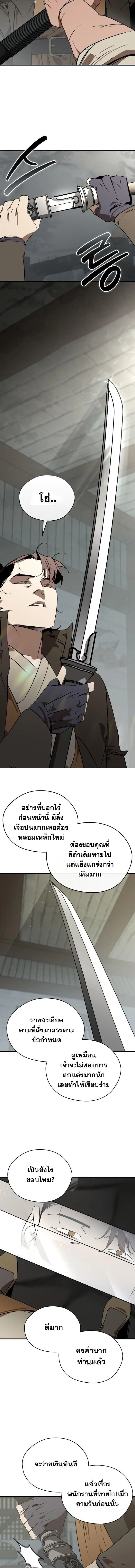 หน้า 6 จาก 15