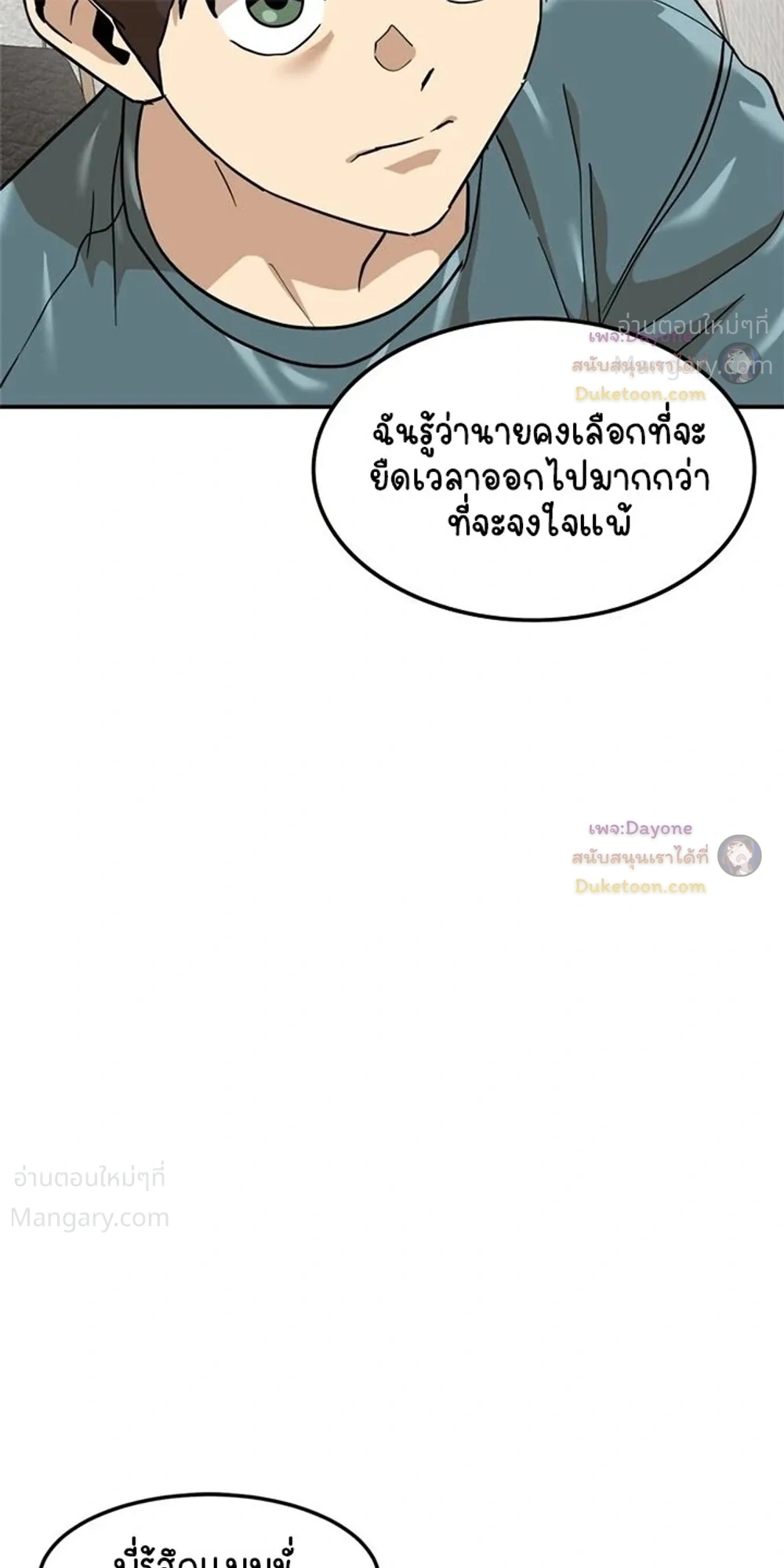 หน้า 14 จาก 38