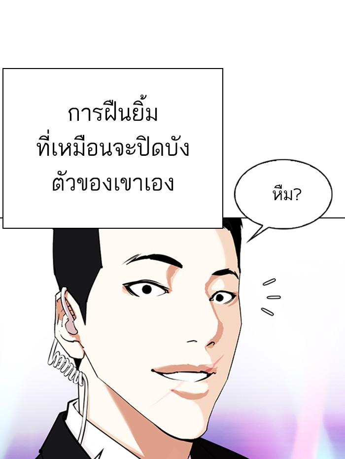 หน้า 14 จาก 172
