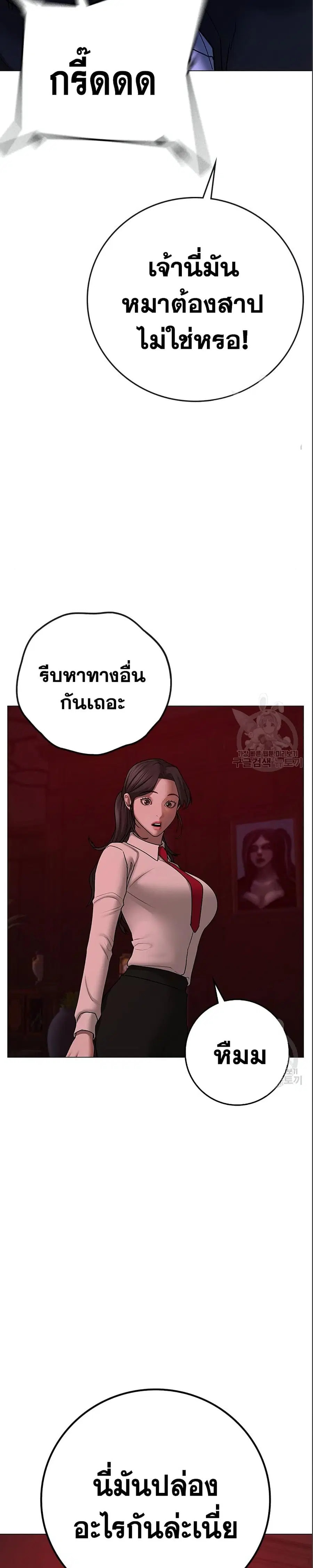 หน้า 16 จาก 50