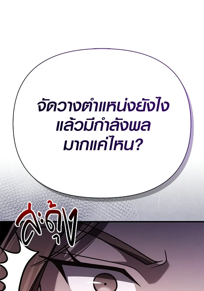 หน้า 43 จาก 207