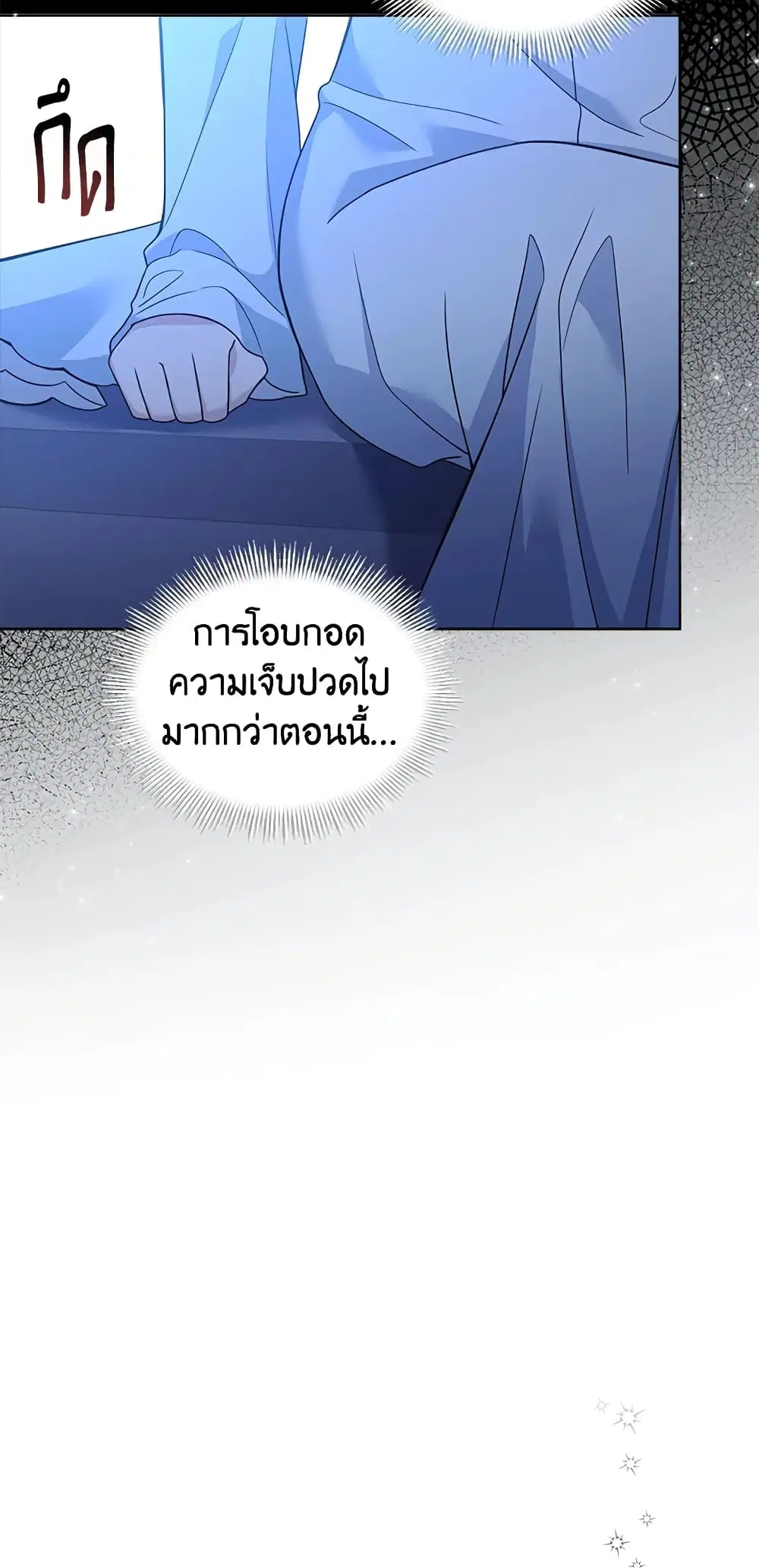 หน้า 40 จาก 43
