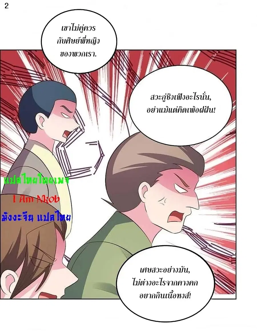 หน้า 4 จาก 25