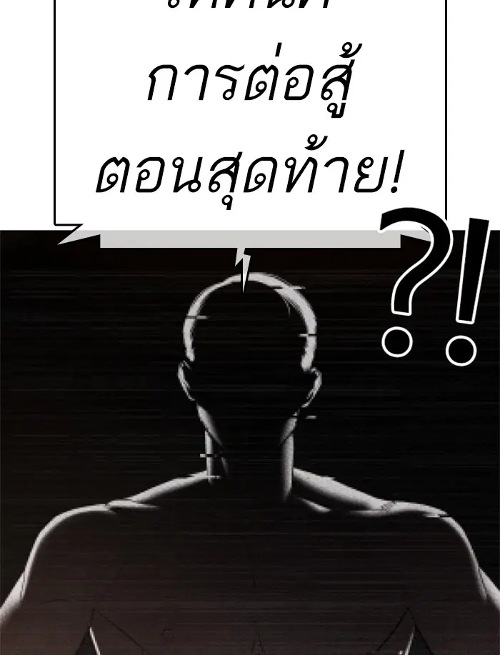 หน้า 152 จาก 164