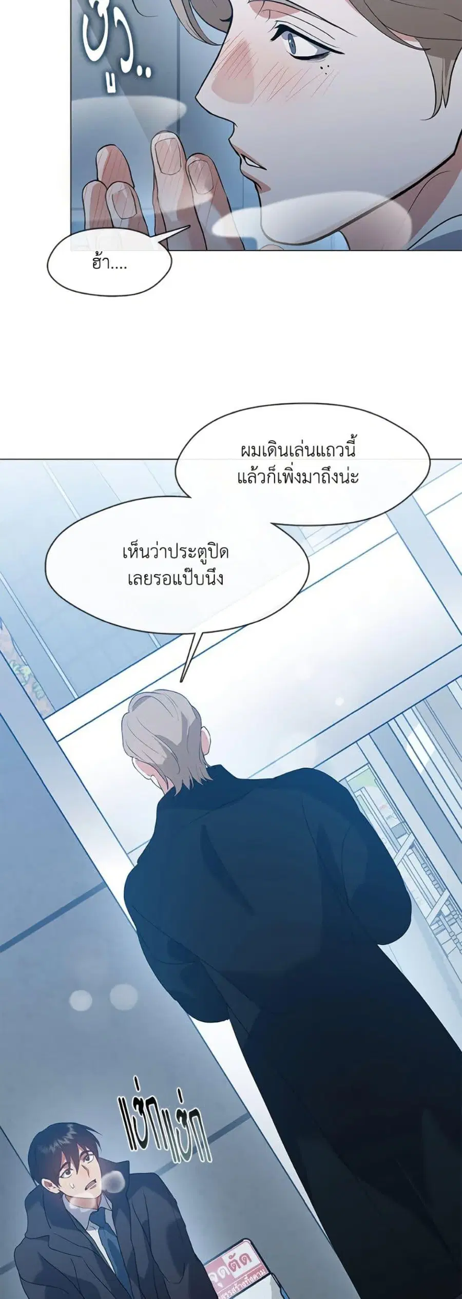 หน้า 22 จาก 52