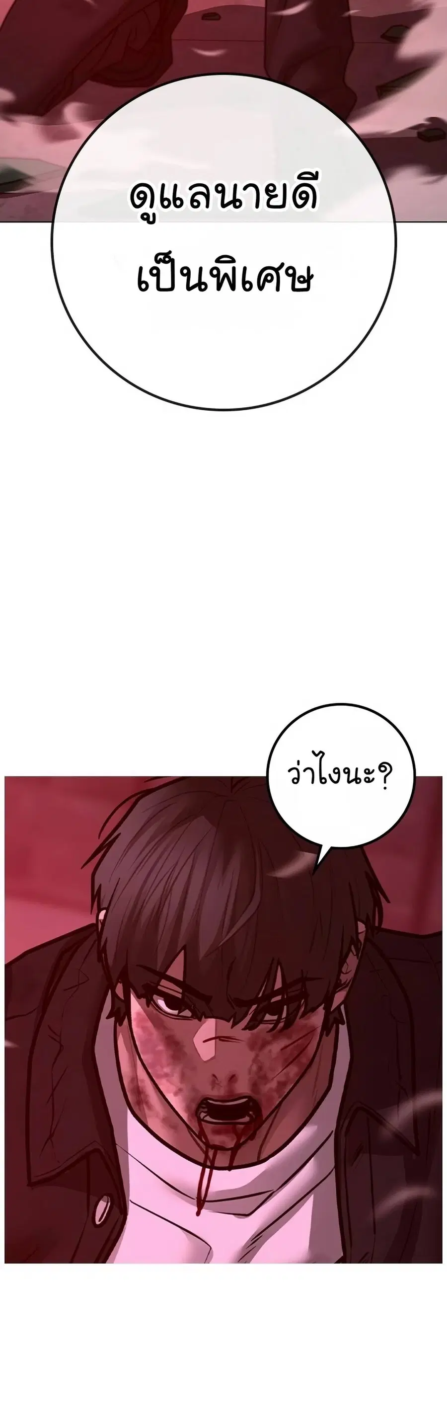 หน้า 48 จาก 107