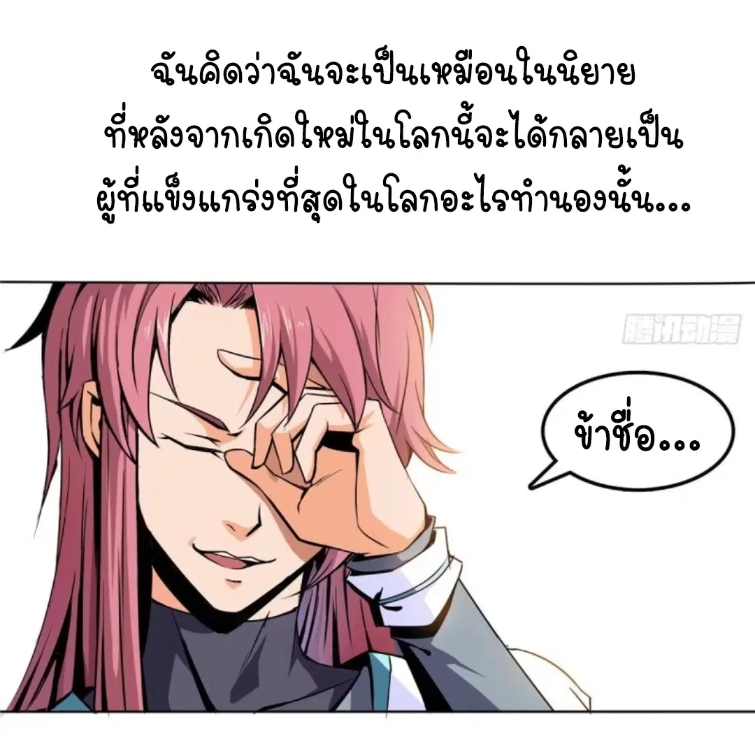 หน้า 8 จาก 48