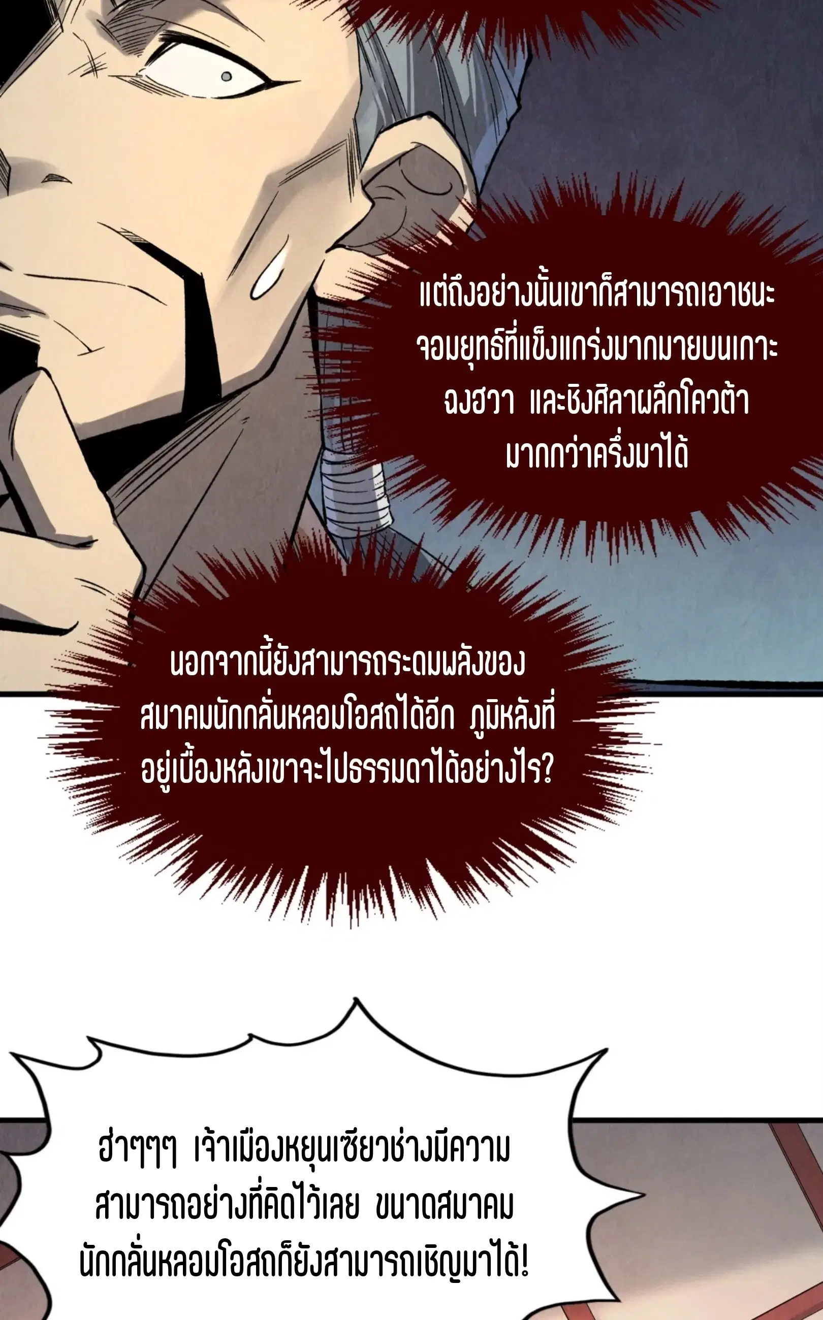 หน้า 60 จาก 76