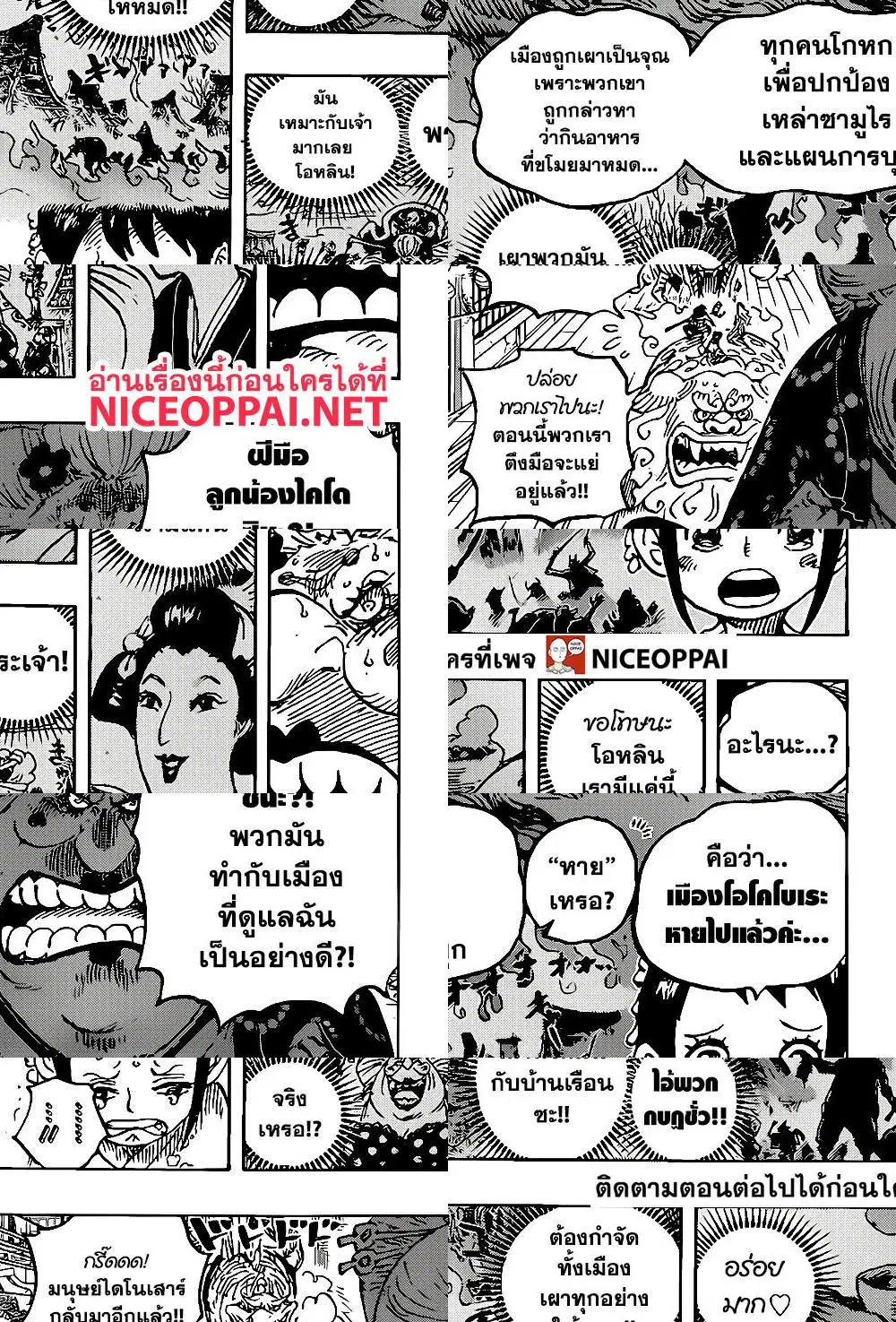 หน้า 17 จาก 18