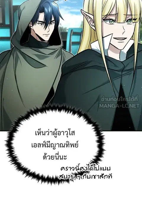 หน้า 123 จาก 137