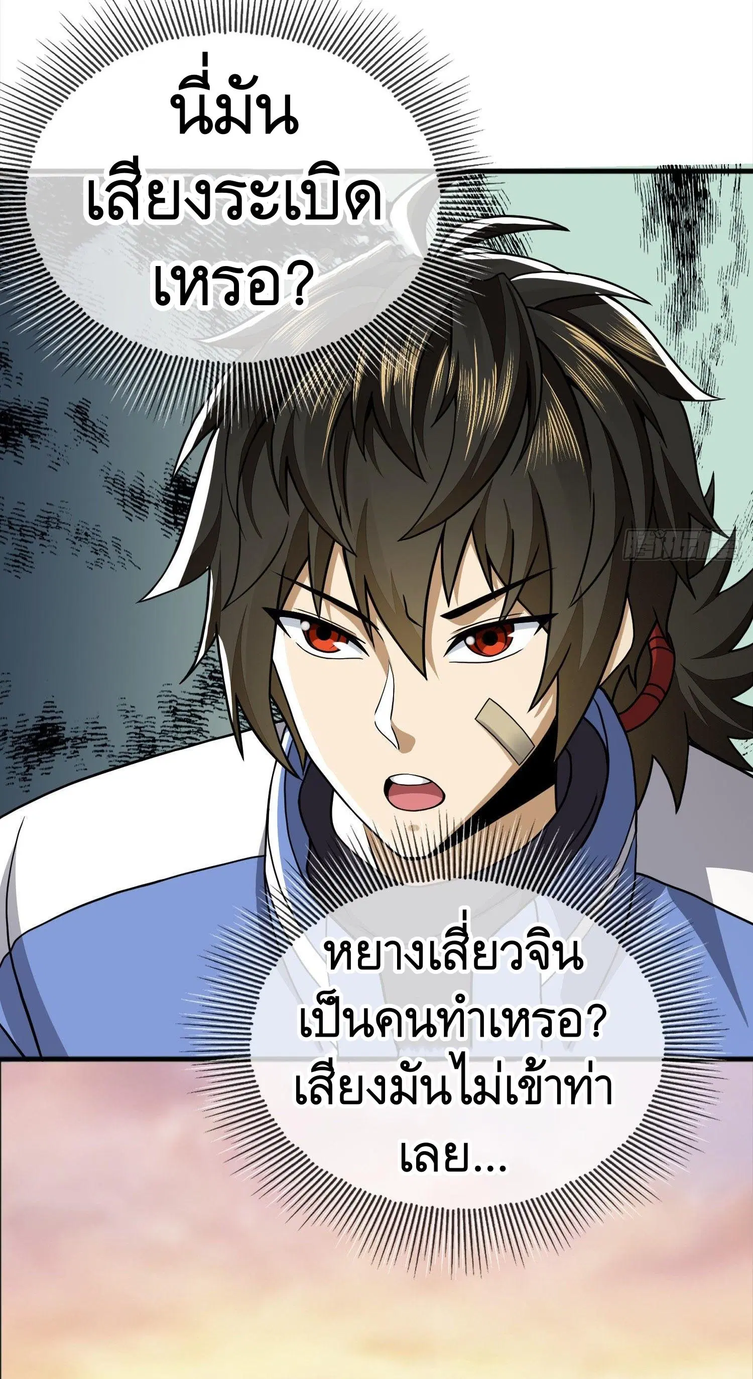 หน้า 42 จาก 66