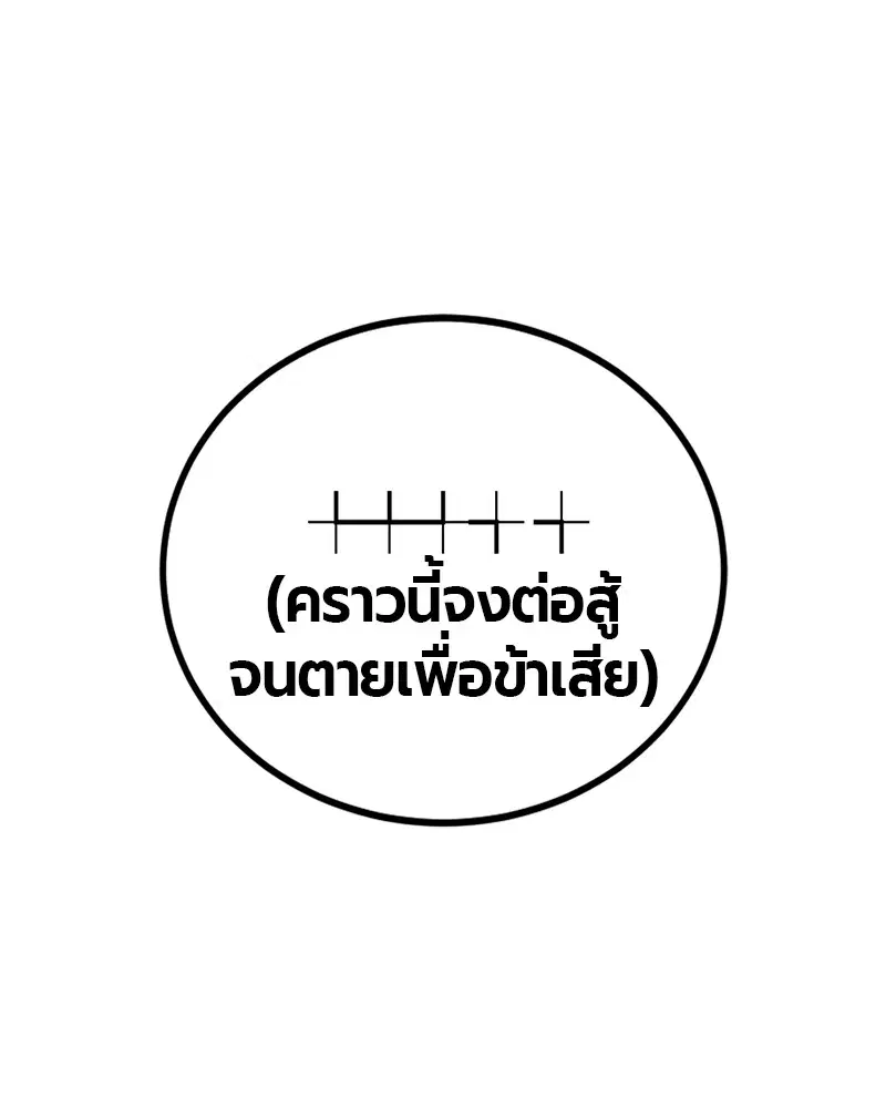 หน้า 102 จาก 161