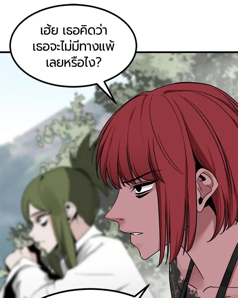 หน้า 139 จาก 147