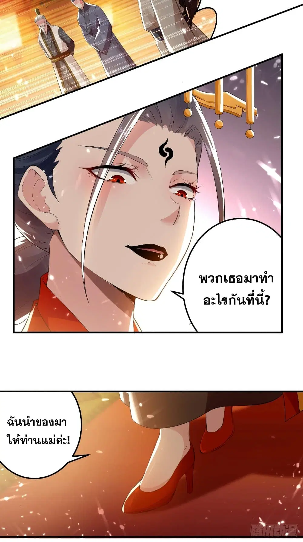 หน้า 12 จาก 36