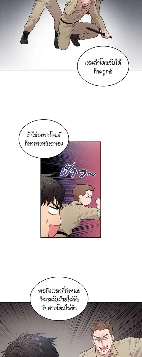 หน้า 3 จาก 49