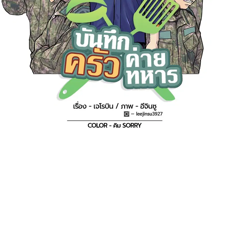 หน้า 17 จาก 78