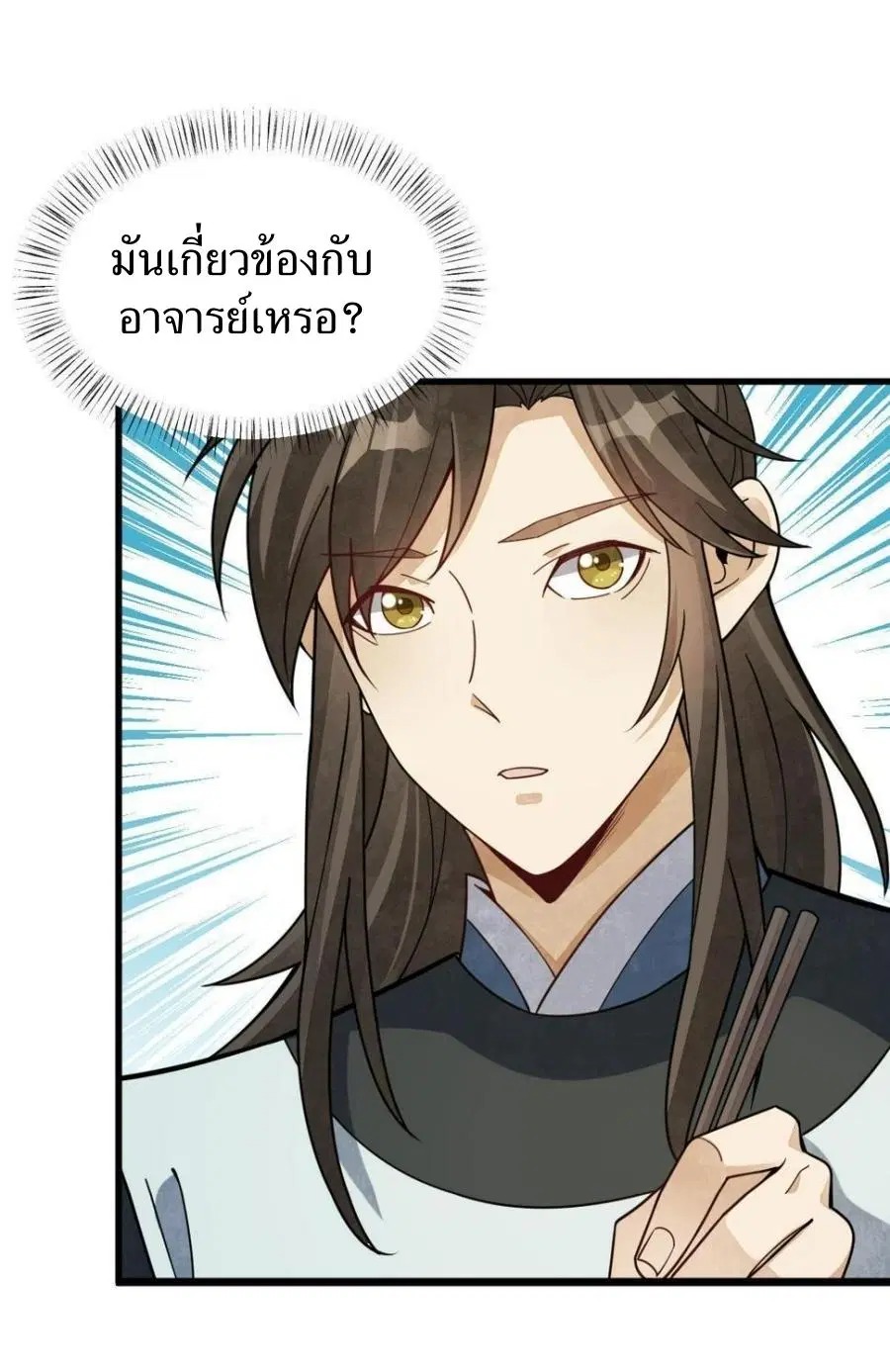 หน้า 25 จาก 39