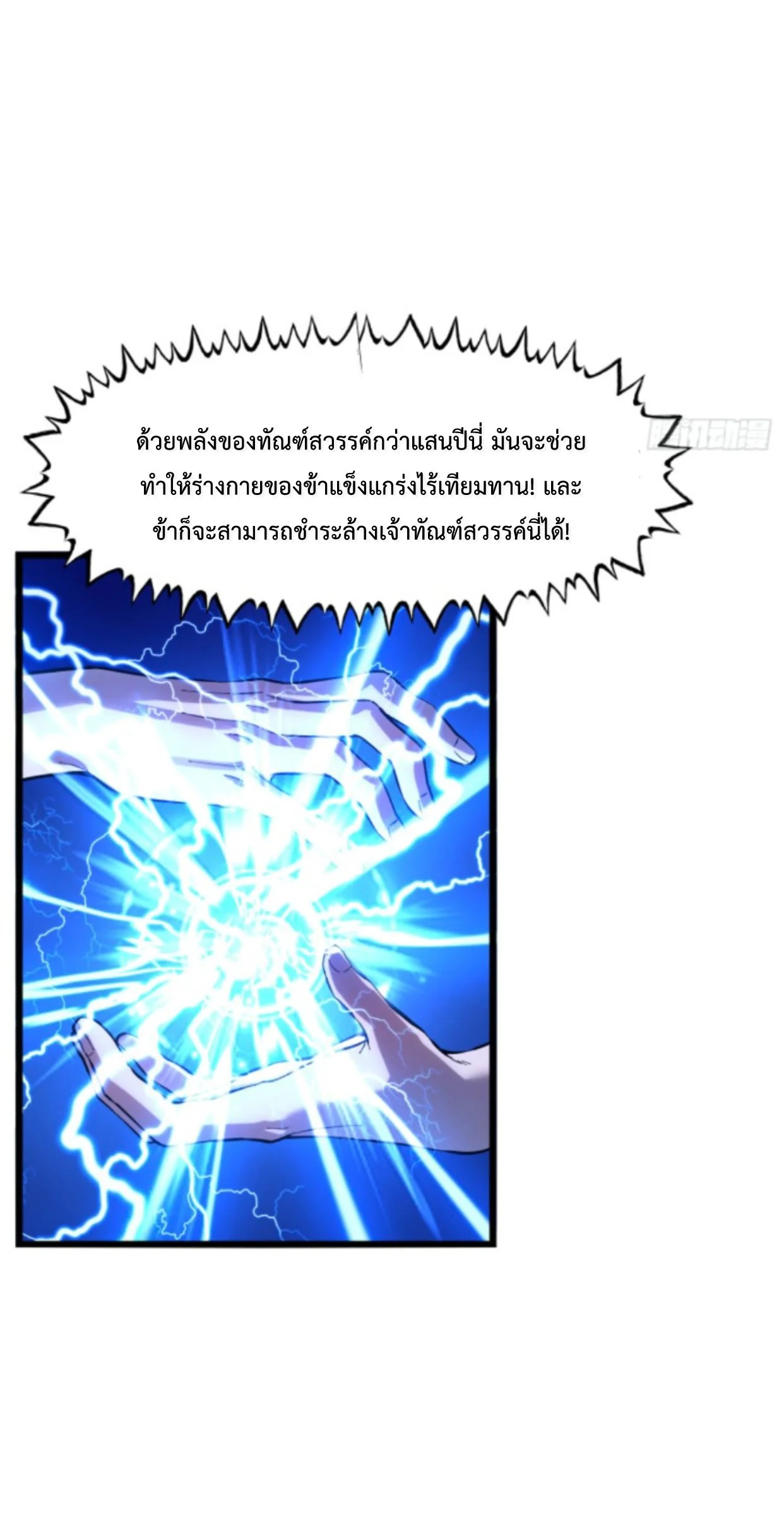 หน้า 23 จาก 54