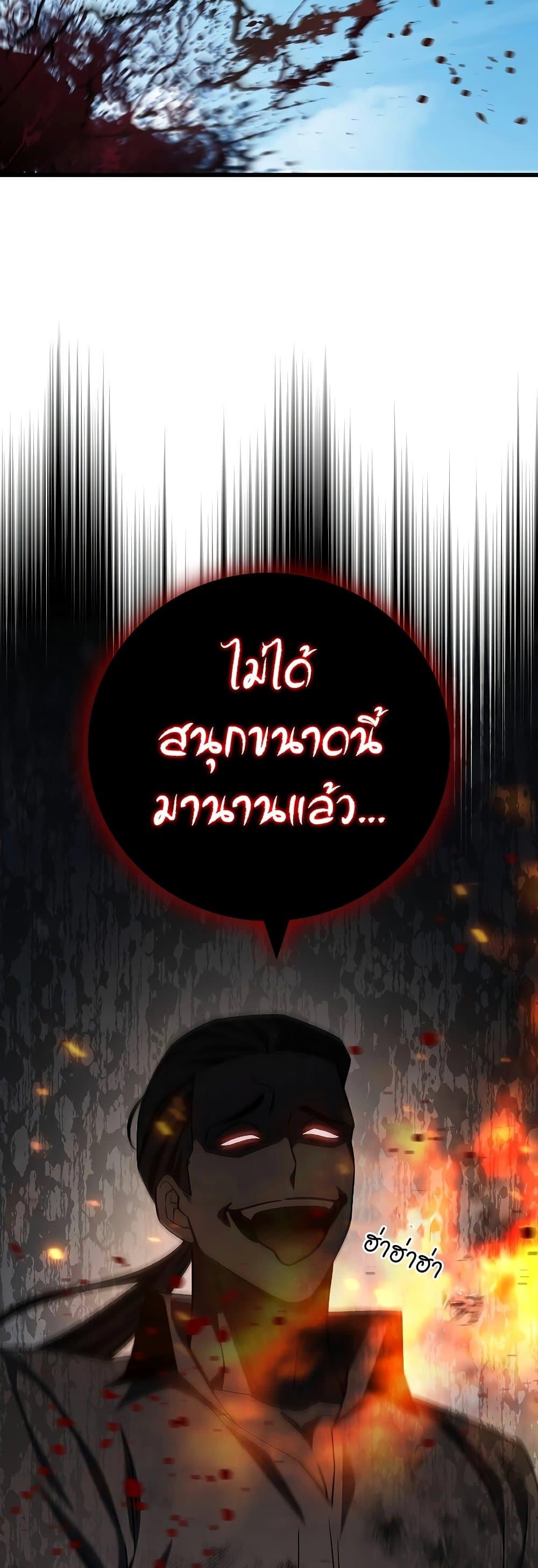หน้า 40 จาก 51