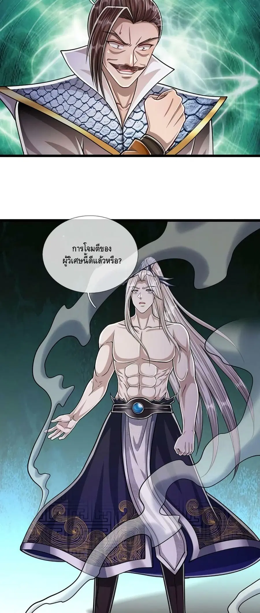 หน้า 22 จาก 32