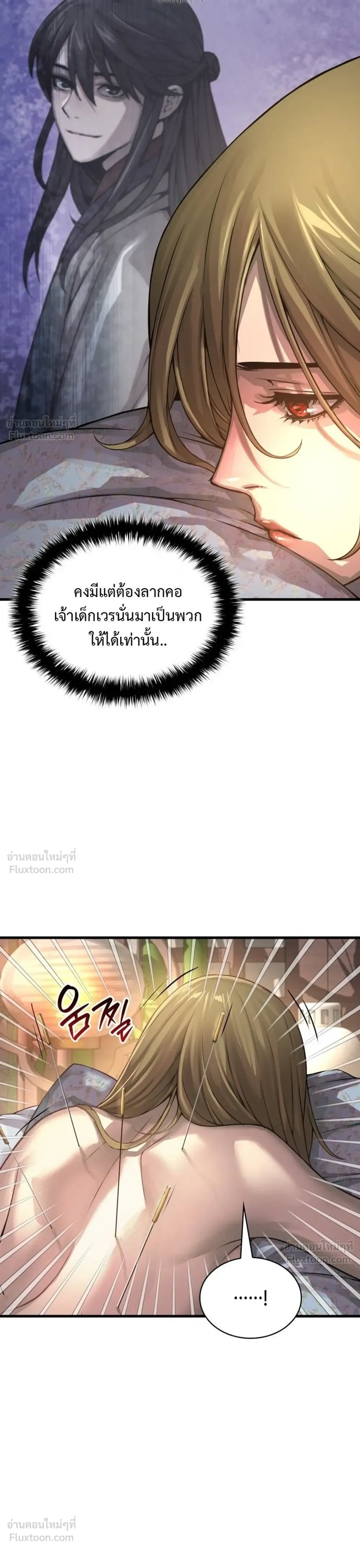 หน้า 35 จาก 65