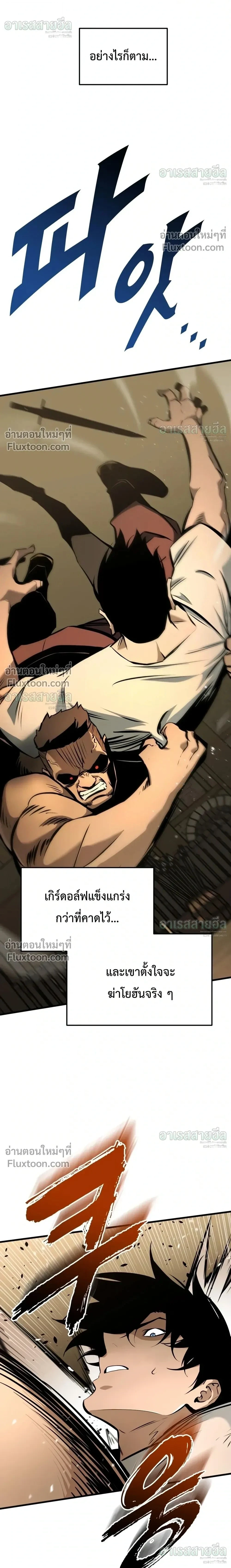 หน้า 2 จาก 38
