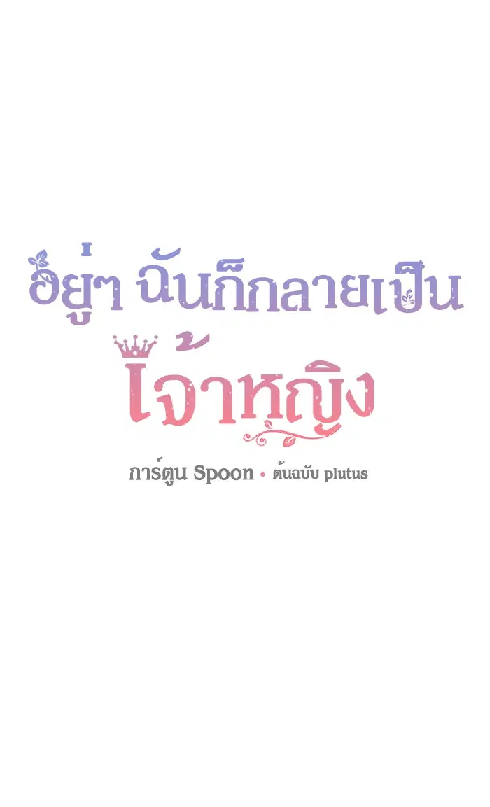 หน้า 1 จาก 64