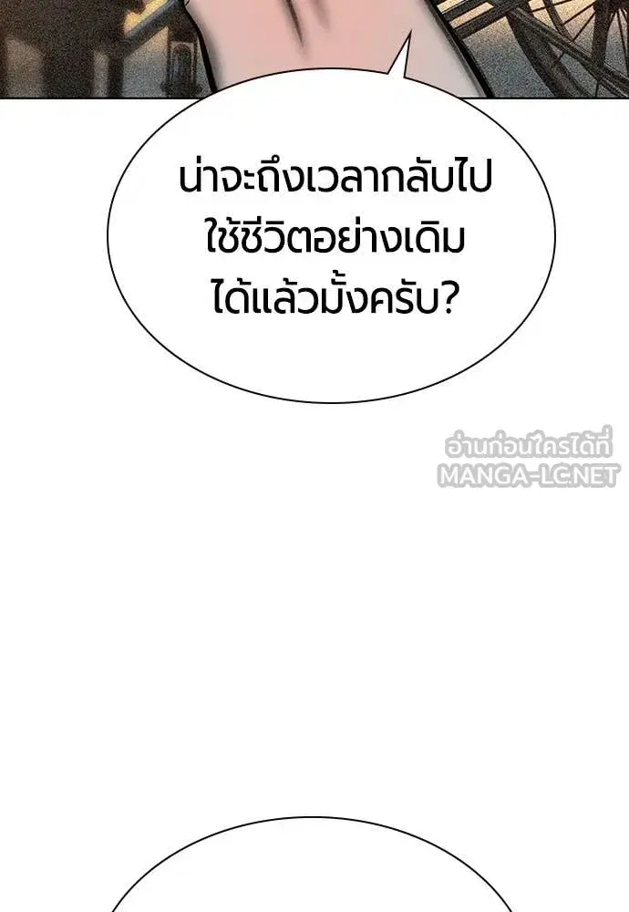 หน้า 86 จาก 181