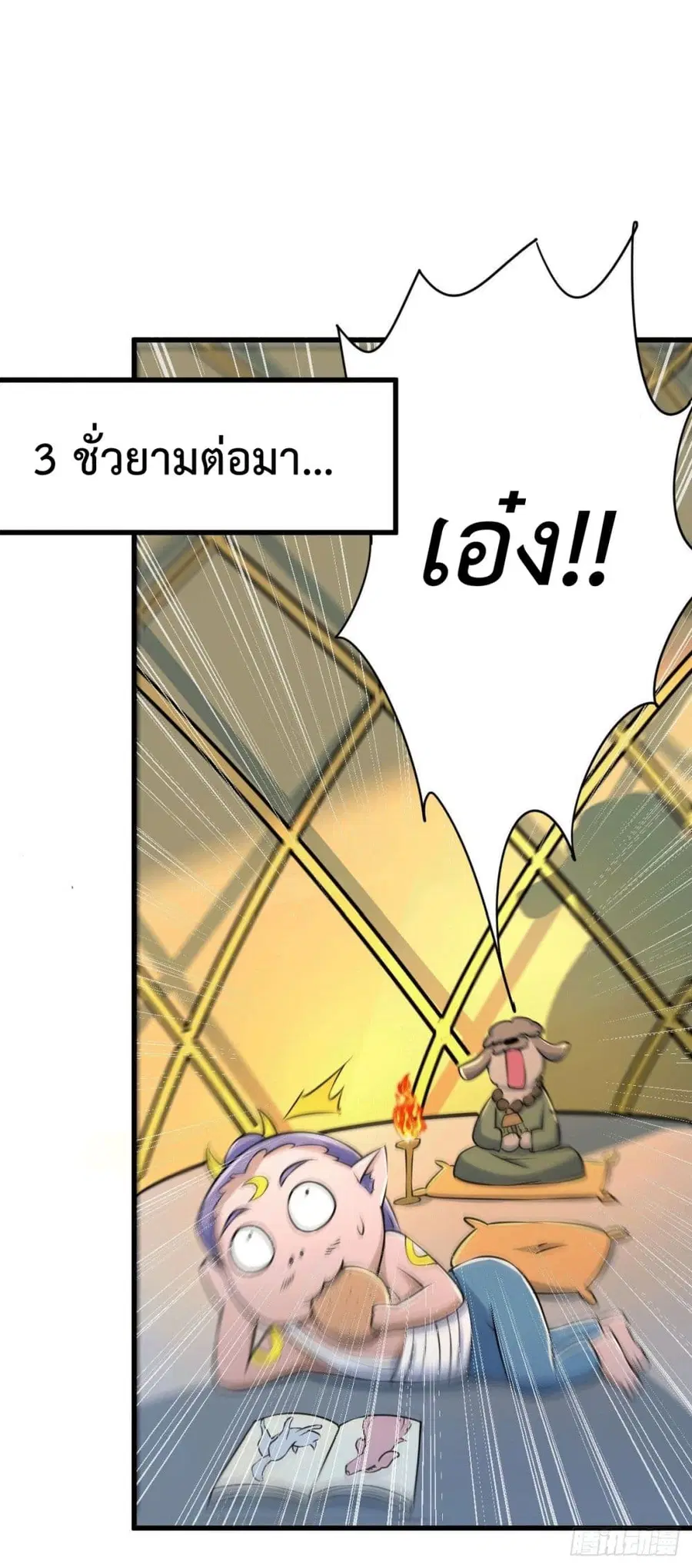 หน้า 34 จาก 52