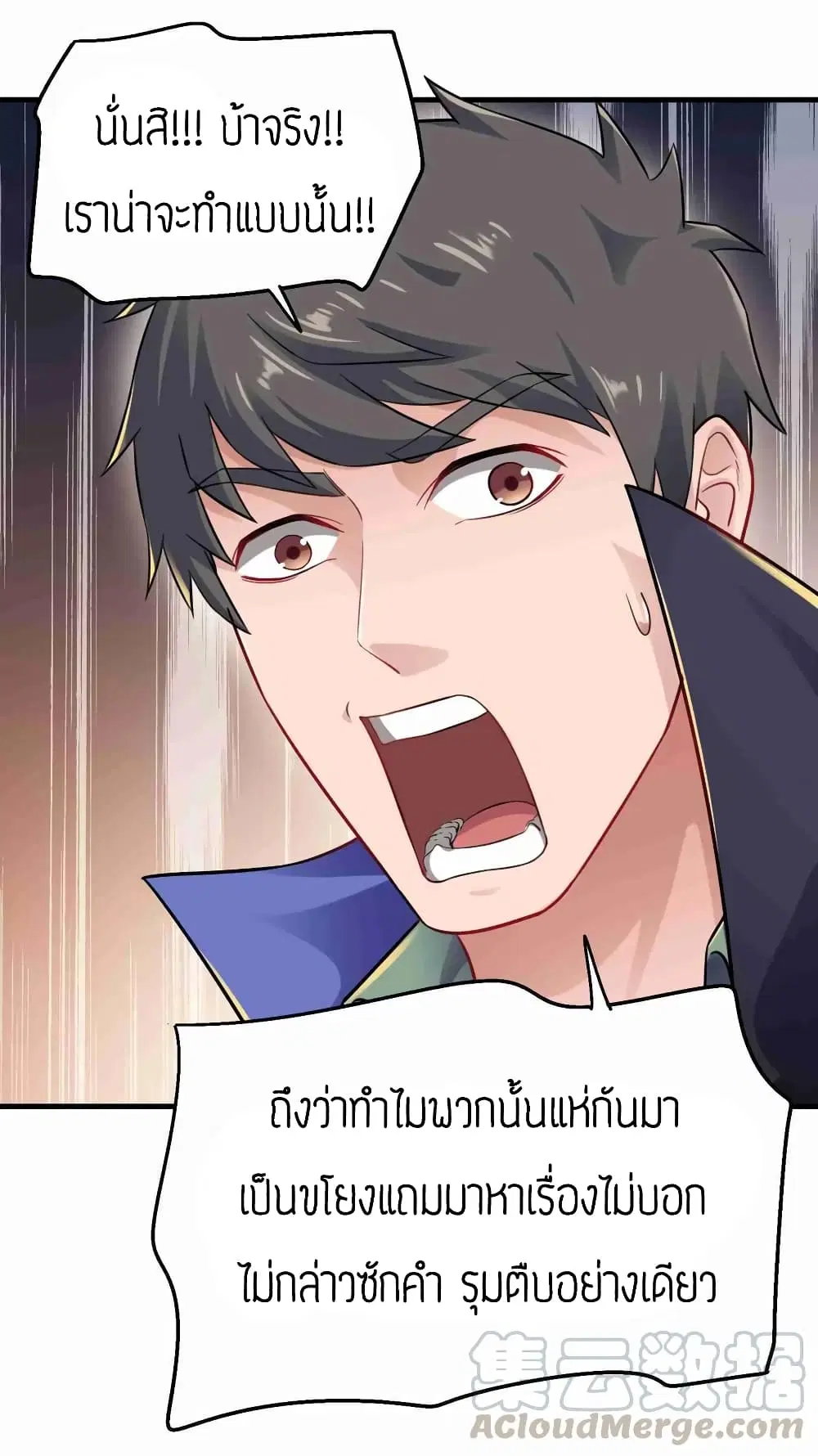 หน้า 25 จาก 32