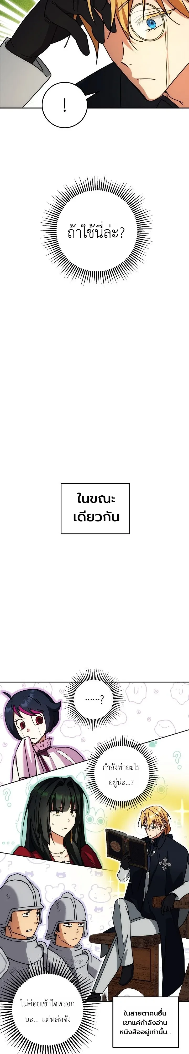 หน้า 23 จาก 36