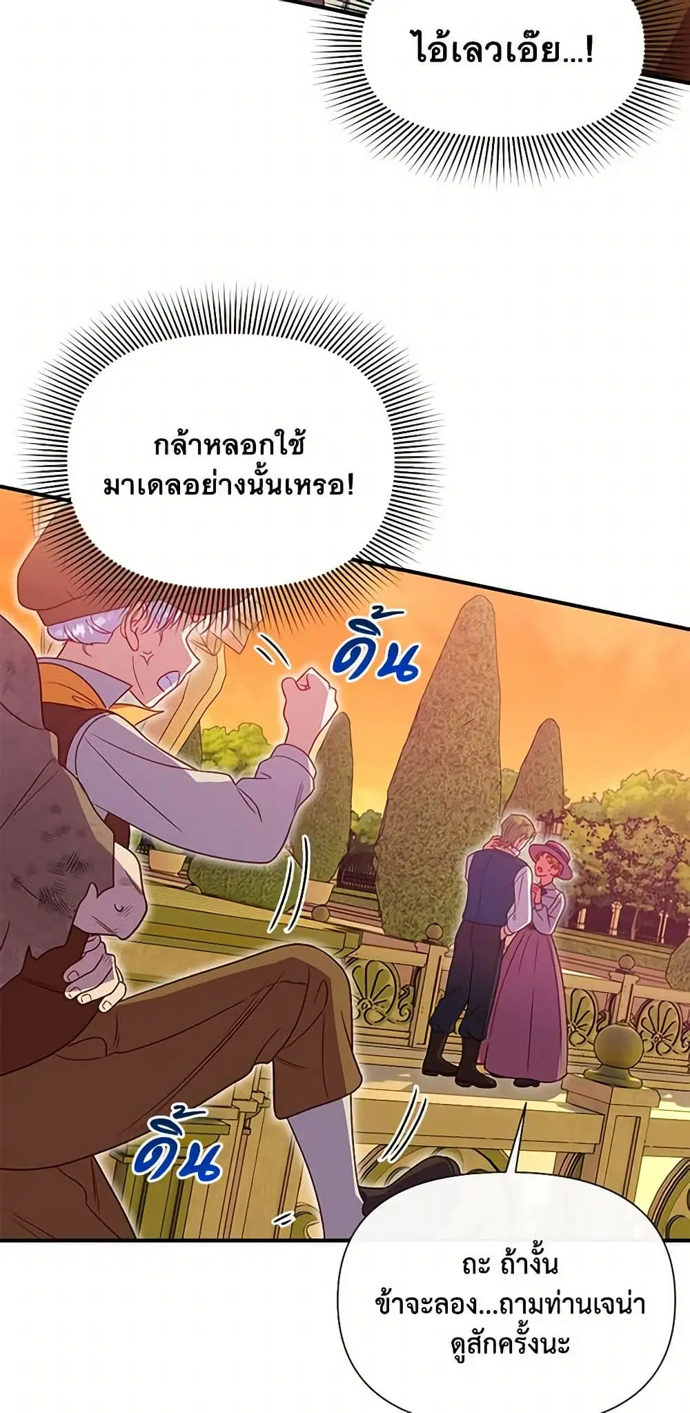หน้า 24 จาก 47