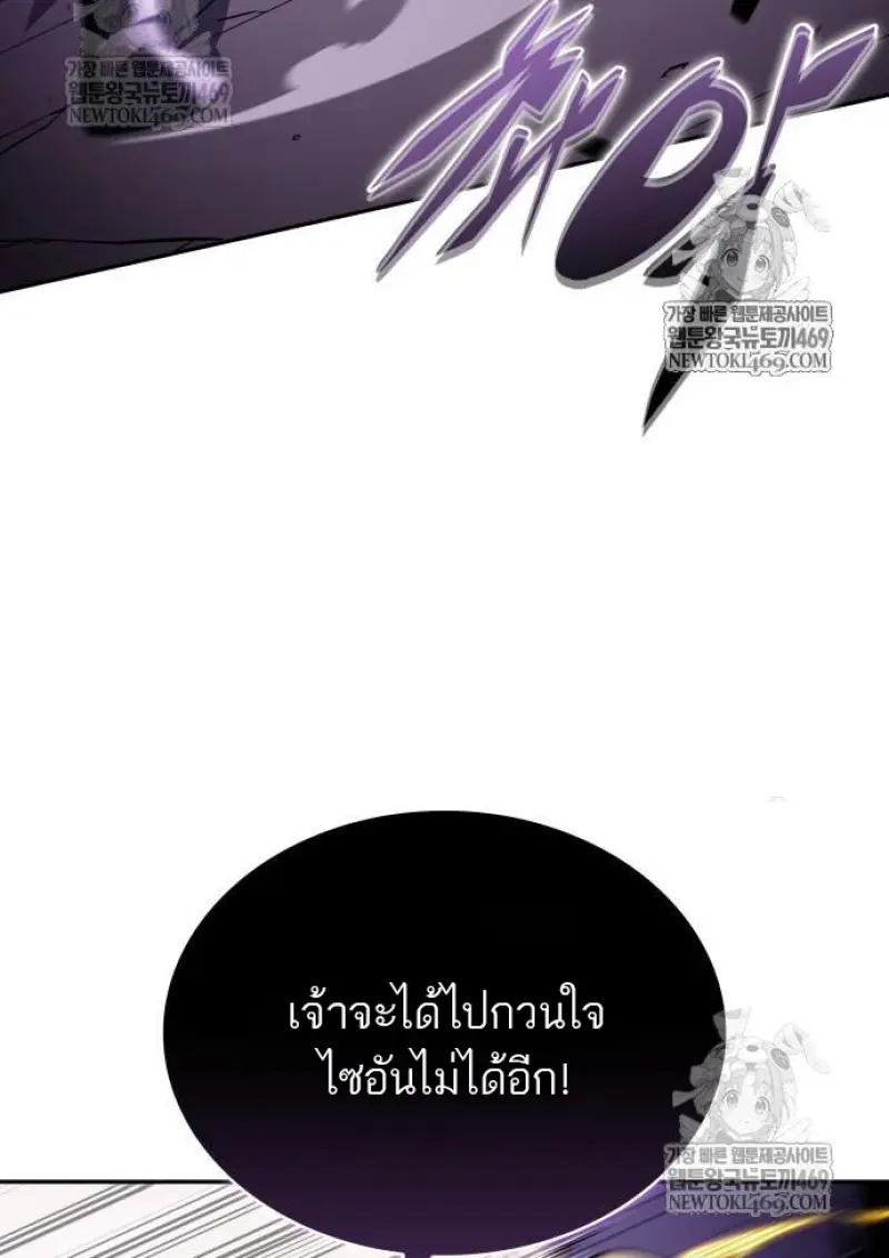หน้า 94 จาก 150