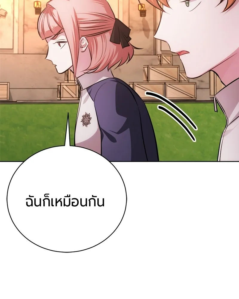 หน้า 7 จาก 172