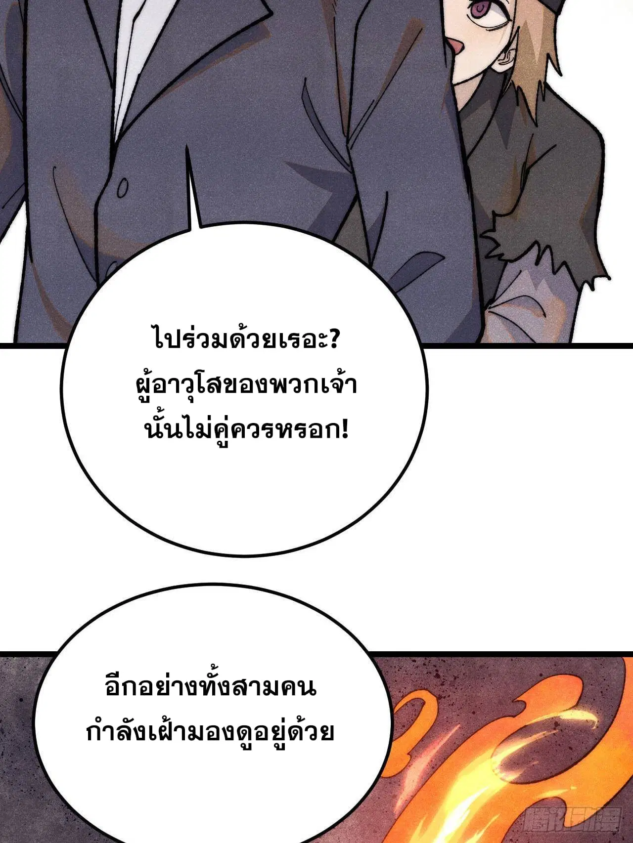 หน้า 4 จาก 80