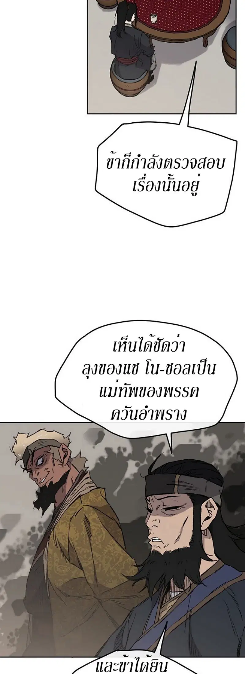 หน้า 7 จาก 51