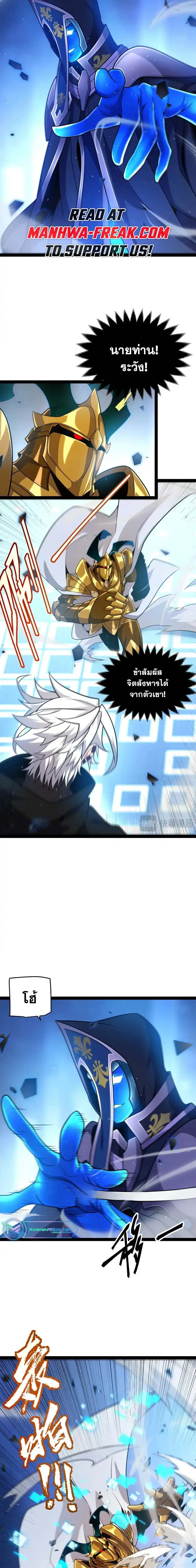 หน้า 9 จาก 14
