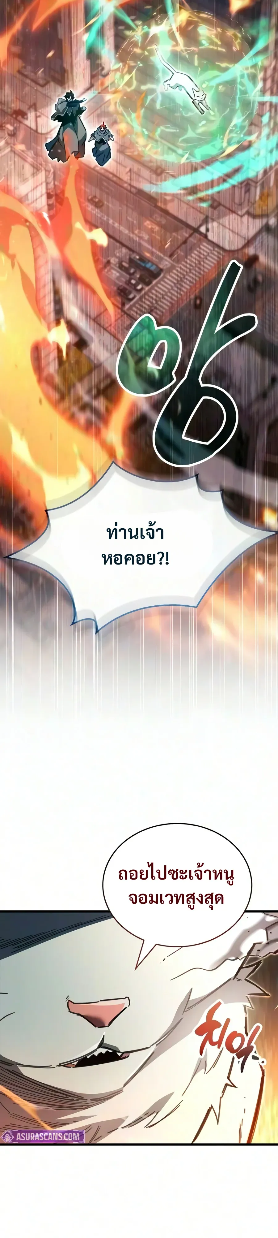 หน้า 14 จาก 51