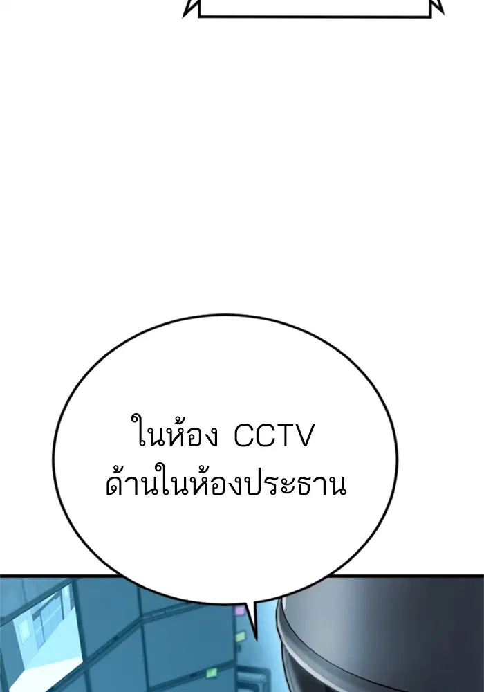 หน้า 144 จาก 228