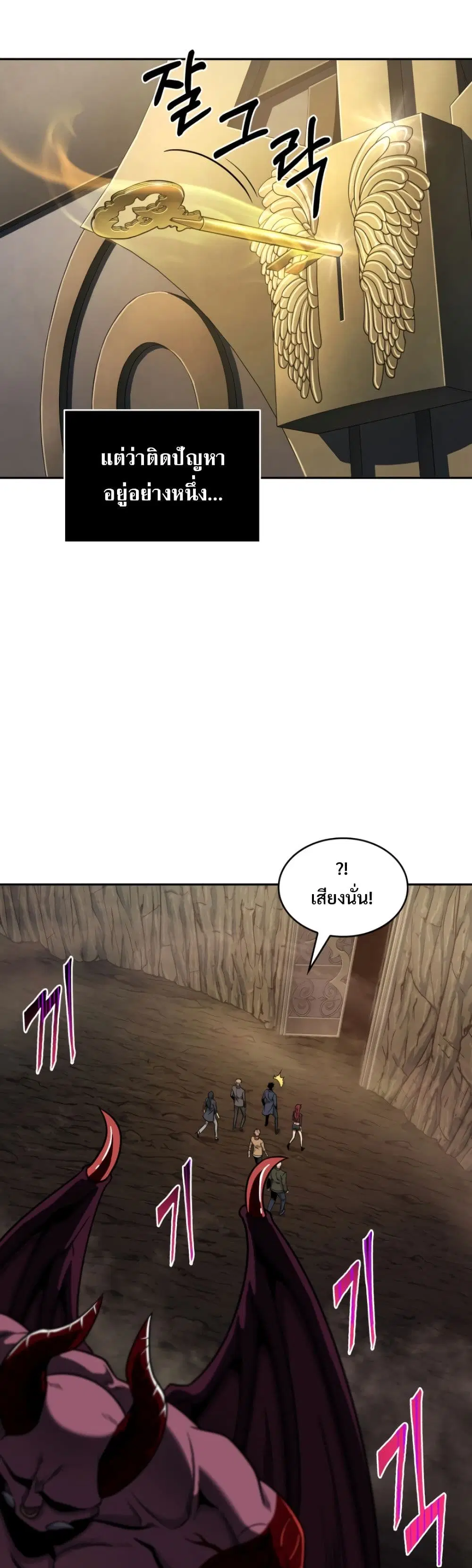 หน้า 25 จาก 40
